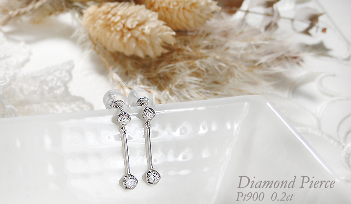 Pt900 0.2ct ダイヤモンド スタッド ピアス 送料無料 ダイヤ