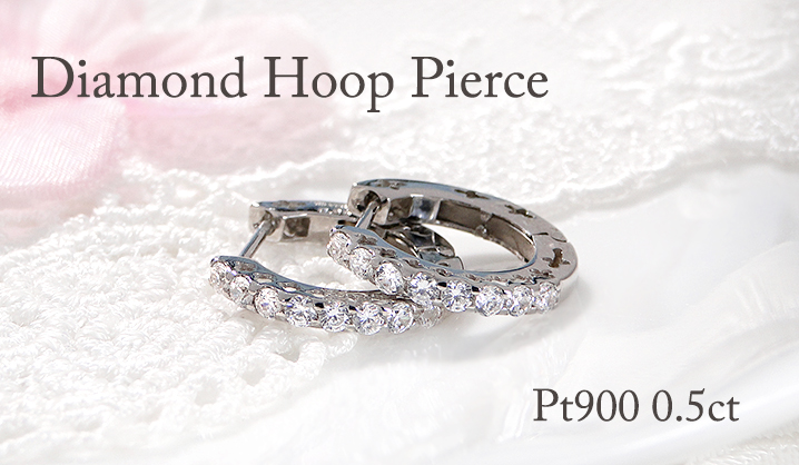 Pt900 0.5ct プラチナ ダイヤモンド フープ ピアス 送料無料