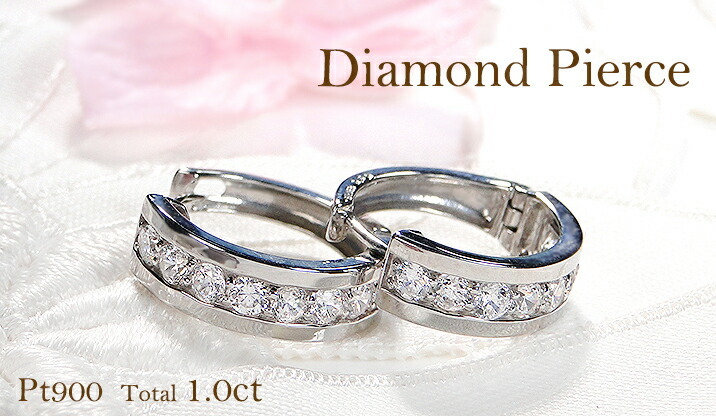 Pt900 1.0ct フープ エタニティ ダイヤモンド ピアス 人気 ジュエリー
