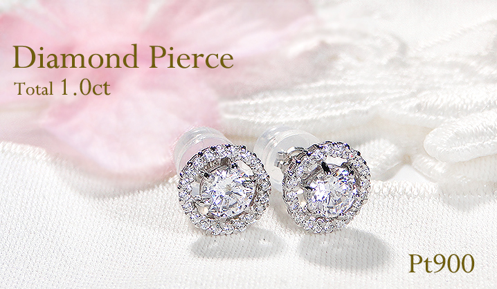 Pt900 1ct ダイヤモンド ピアス 送料無料 PT プラチナ ジュエリー 1