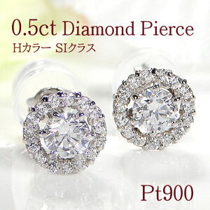 PT900 0.3カラット ダイヤモンドスタッドピアス 楽天市場】プラチナダイヤモンドピアス 0.3ct Pt900 一粒