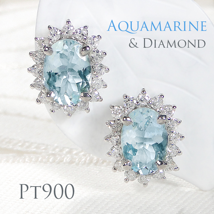 Pt900 アクアマリン ダイヤモンド ピアス 送料無料 PT プラチナ