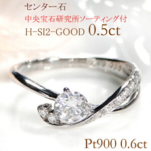 プラチナ900 リング gur1193.jpg