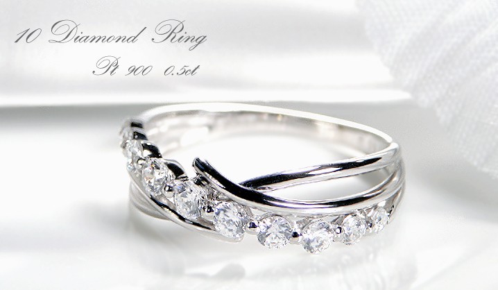 PTダイヤモンドリング　10号 楽天市場】pt950 【0.75ct】テンダイヤモンド リング 【Hカラー・SI