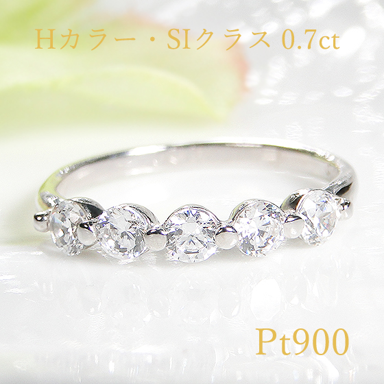 プラチナ900ダイヤモンド0.70ctハーフエタニティリング gur1262.jpg