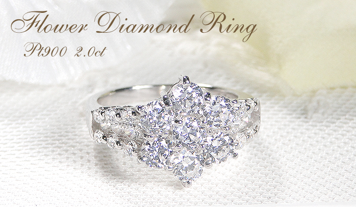 ゆ*ん様 2ct ピンク系天然ダイヤ21石　PT900フラワーリング刻印　鑑定証 Pink Diamond Pt900ピンク/カラーレスダイヤモンドリング(NO