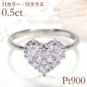 pt900 0.50ct ハート パヴェ ダイヤモンド リング ダイヤ プラチナ H