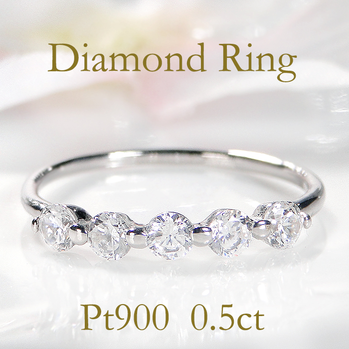 プラチナ pt900 ハーフエタニティ 天然ダイヤモンド リング 指輪 5号 pt900 0.5ct ダイヤモンド エタニティリング 送料無料 ダイヤ プラチナ