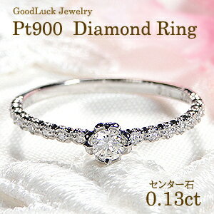 PT900 0.13 ダイヤモンドリング　即買い有り gur1511.jpg
