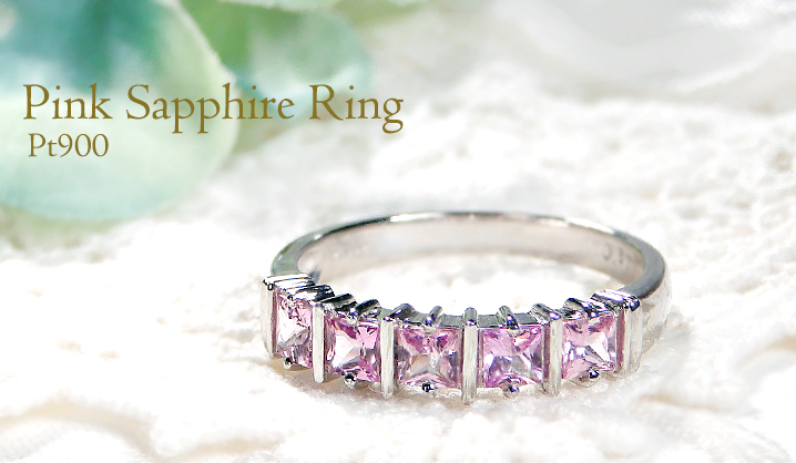 Pt900 0.6ct ピンクサファイア リング 送料無料 プラチナ PT