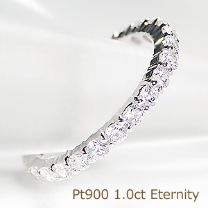 pt900 プラチナ ダイヤモンド ダイヤ 指輪 リング エタニティ ハーフ