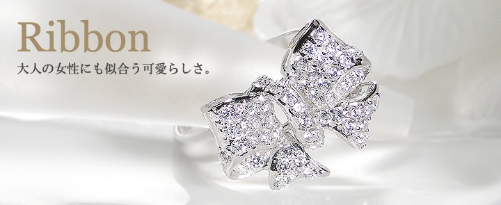 Pt900 ダイヤ0.09ct リボンデザインリング ダイヤモンド リング pt900 プラチナ 0.30ct 指輪 リボン