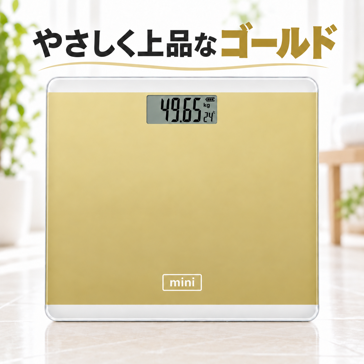 体重計 安い デジタル ヘルスメーター コンパクト シンプル おしゃれ
