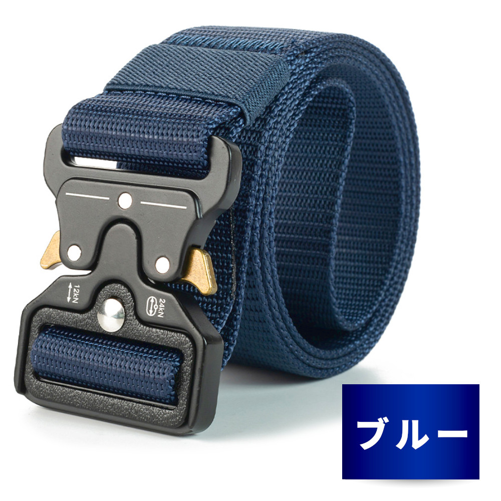 タクティカルベルト ミリタリーベルト サバゲー メンズ アウトドア