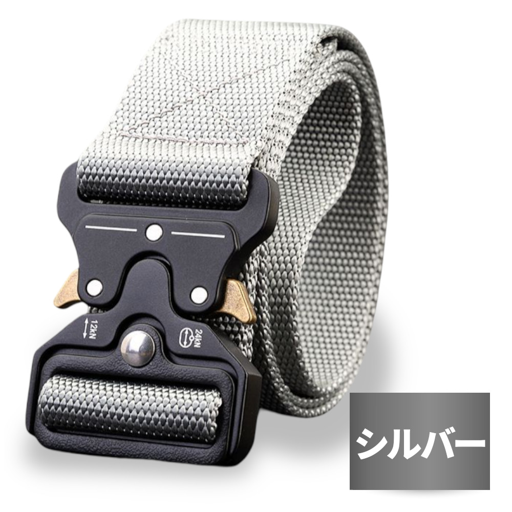 タクティカルベルト ミリタリーベルト サバゲー メンズ アウトドア