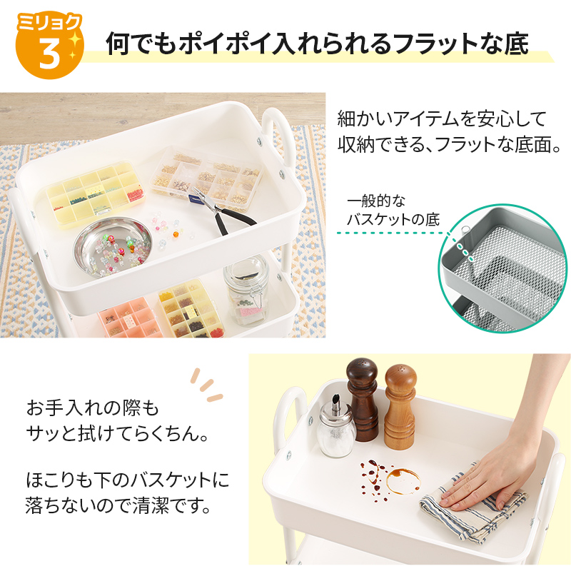 キッチンワゴン 収納ボックス ランドセルラック おもちゃ箱 おむつ
