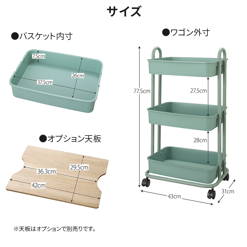 完成品　リビング　収納　かご　ラック　ワゴン　おもちゃ　収納庫　　ランドリー キッチンワゴン 収納ボックス ランドセルラック おもちゃ箱 おむつ