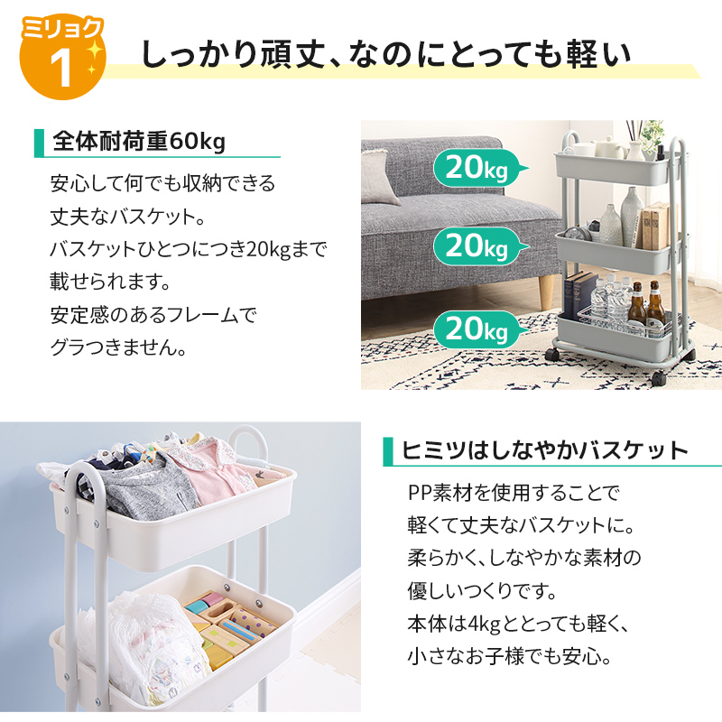 キッチンワゴン 収納ボックス ランドセルラック おもちゃ箱 おむつ
