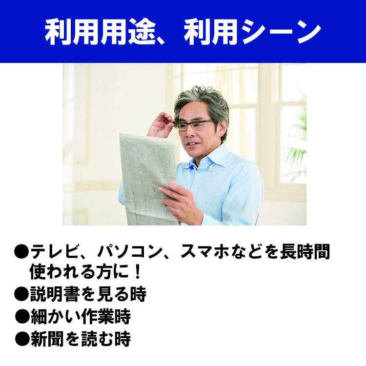 ドゥーライフワン 老眼鏡 シニアグラス 度数 調整 調節 眼鏡 近視 遠視 老眼 シニア おしゃれ 敬老の日 父の日 母の日 ギフト アドレンズ  アクティブ プレスビー :K13070:Good Mark - 通販 - Yahoo!ショッピング