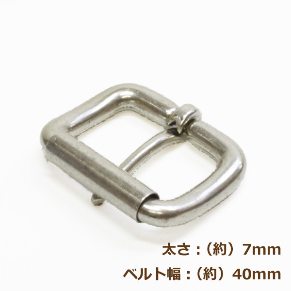 バックル 金具 真鍮製 イタリア製 40mm ラフシルバー OS4629-40