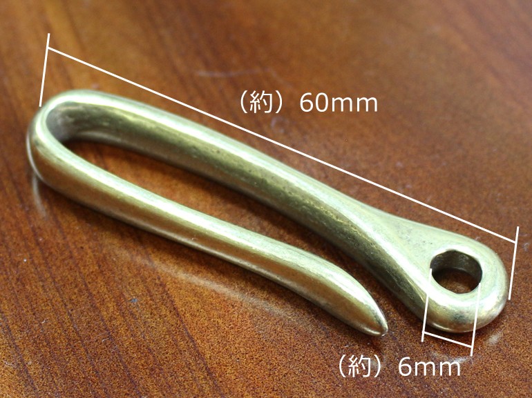 オリジナル 真鍮製 ベルトフック M キーホルダー アンティック 日本製
