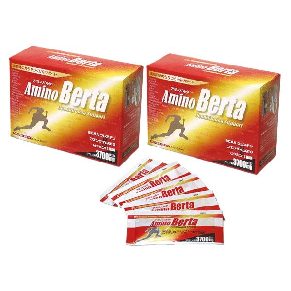 アミノバルタ アミノ酸 サプリ AminoBerta 1箱30袋入*２箱セット スポーツ 健康 コエンザイムQ10
