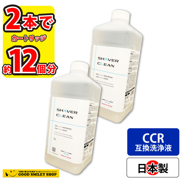 ブラウン アルコール洗浄液の通販・価格比較 - 価格.com