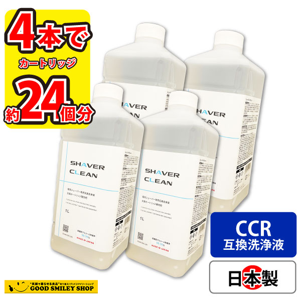 ブラウン アルコール洗浄液の通販・価格比較 - 価格.com