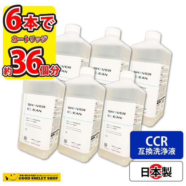 ブラウン 洗浄液の通販・価格比較 - 価格.com