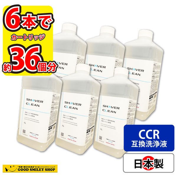 ブラウン アルコール洗浄液の通販・価格比較 - 価格.com