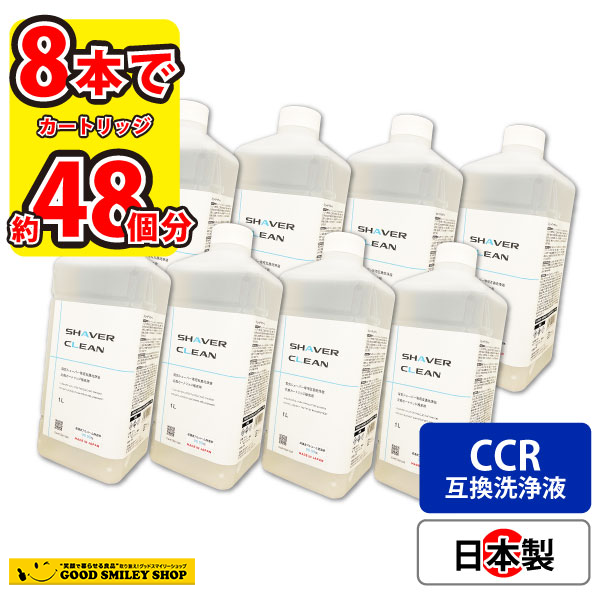 ブラウン アルコール洗浄液の通販・価格比較 - 価格.com