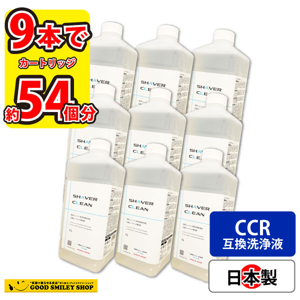 ブラウン アルコール洗浄液の通販・価格比較 - 価格.com