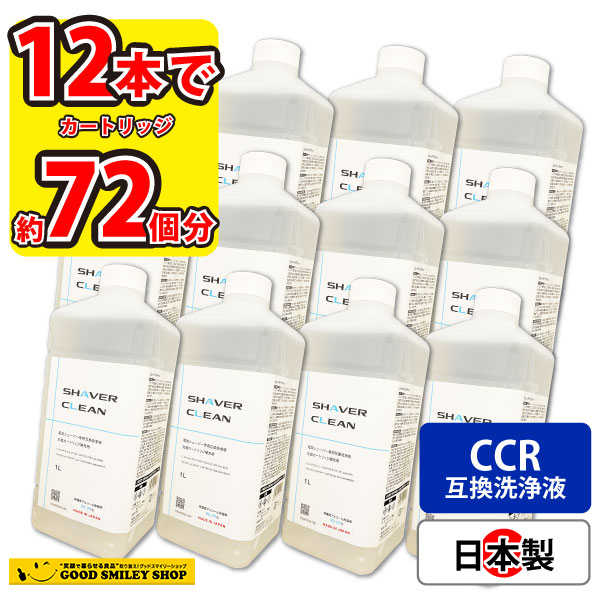 ブラウン 洗浄液の通販・価格比較 - 価格.com