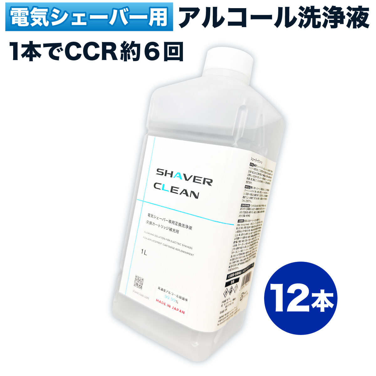 ブラウン 洗浄液の通販・価格比較 - 価格.com