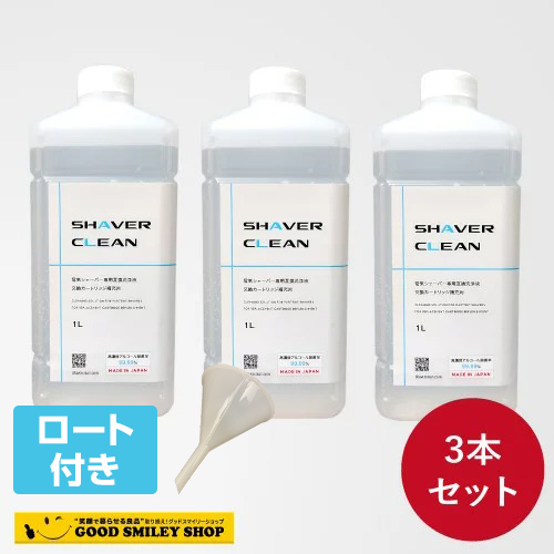 新品 送料無料 ブラウン 洗浄液 互換 1L 3本 CCRカートリッジ 18個 分