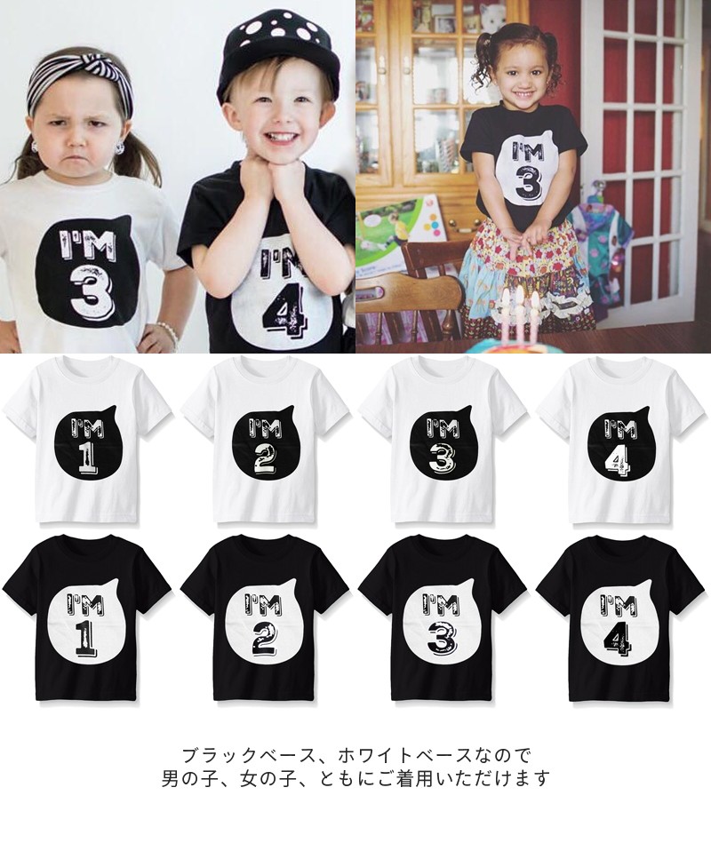 60 Off 子供服 送料無料 お誕生日プレゼントおでかけコーディネート 秋冬男の子85 110cm No 171 東海 85cm 95cm 100cm ラッピング無料 返品も保証 Argusmotor Com