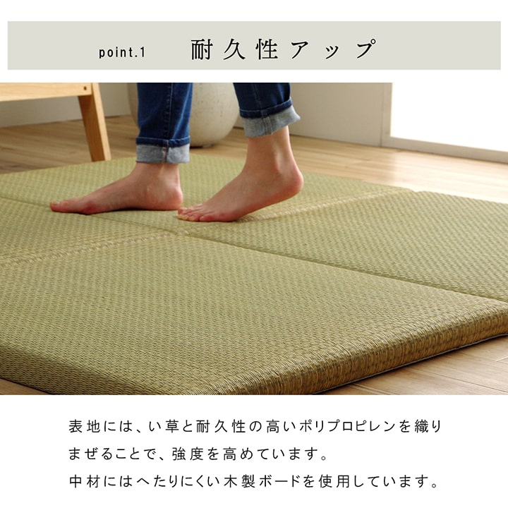 国産 い草 日本製 置き畳 ユニット畳 簡単 和室 6層 約70×70×4.5cm 4P