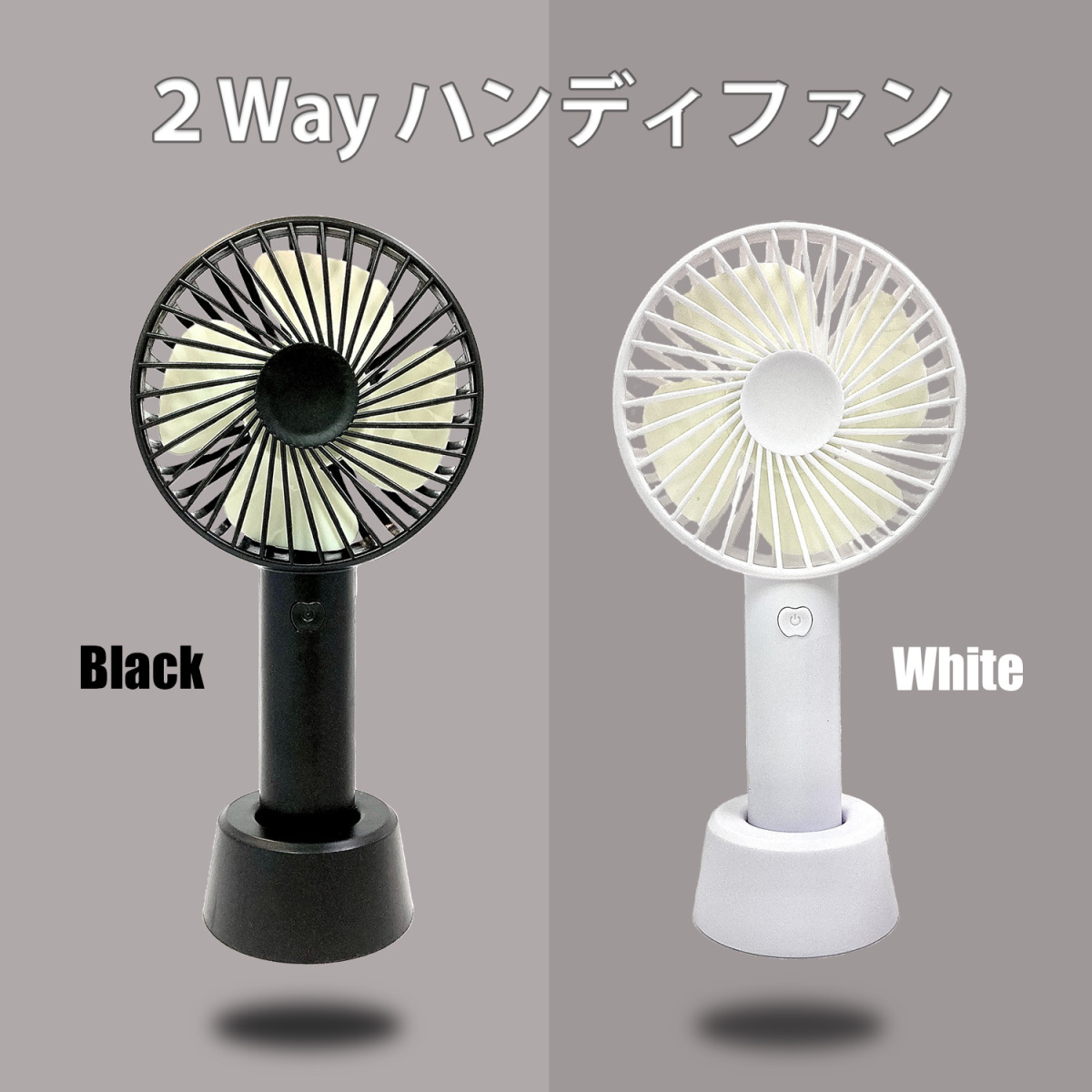 日用品