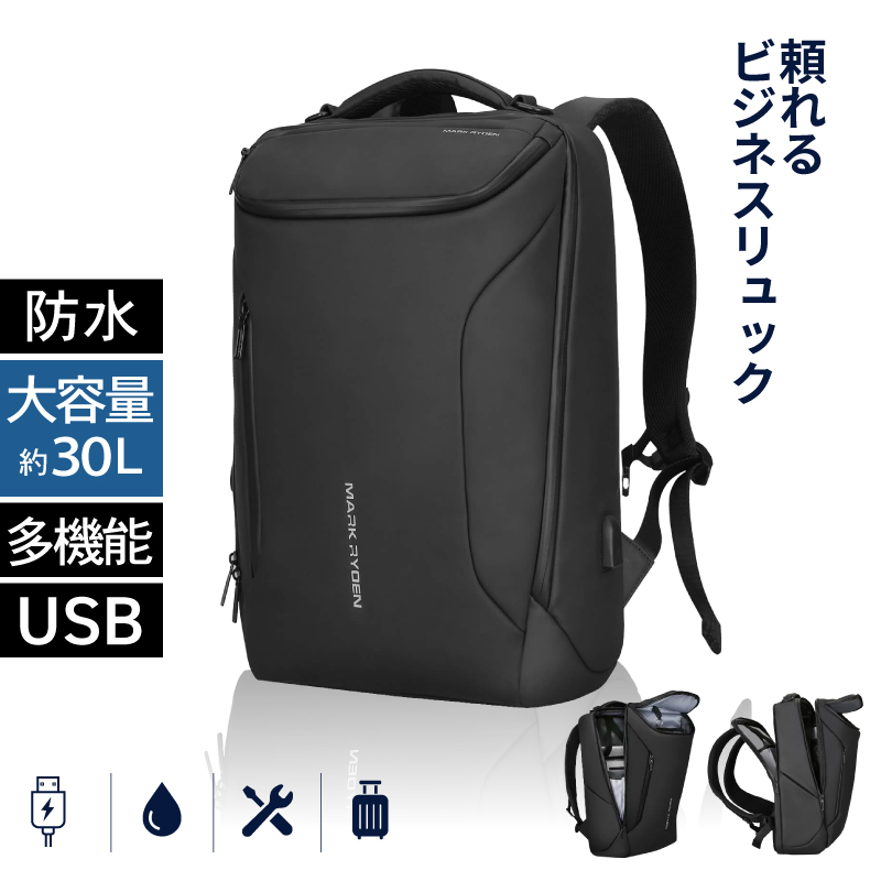 【新品未使用】BOPAIビジネスリュック メンズ 30L 防水 USBポート付 BOPAI】ビジネスリュック メンズ ビジネスバッグ 大容量 牛革搭載 USB