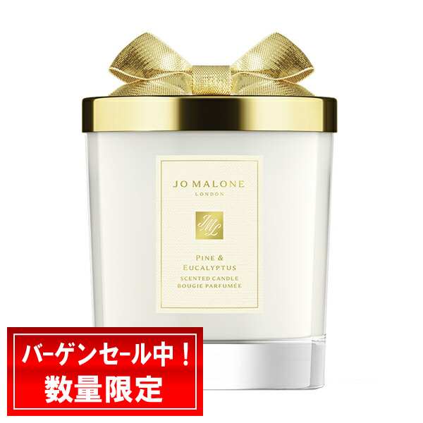 JO MALONE �W���[�}���[�� �p�C��&amp;���[�J���v�^�X�N���V�b�N�L�����h�� 200g�y���菤�i�z