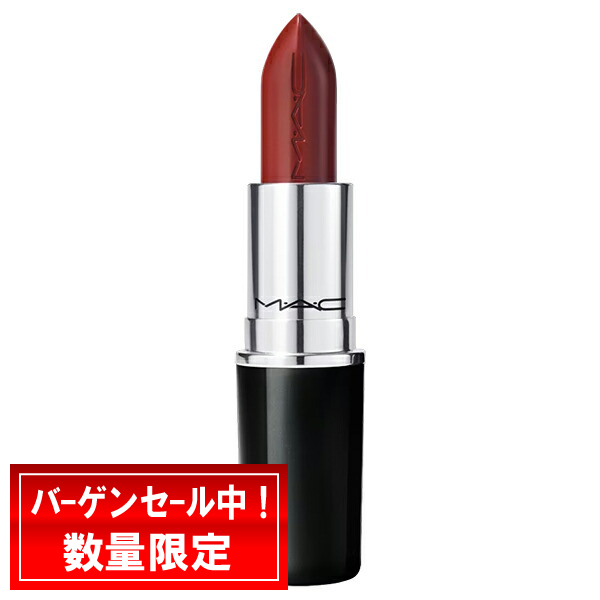 M・A・C（マック） ラスターガラスリップスティック #549 PDA 3g