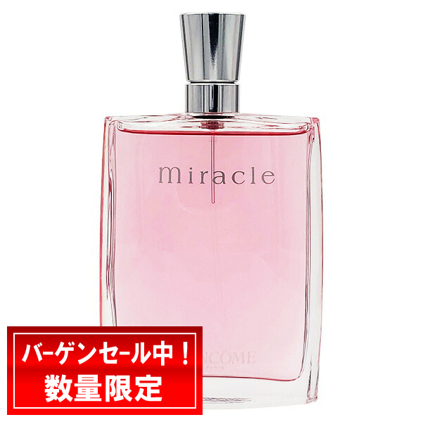LANCOME ランコム ミラクオードゥパルファン 100mL