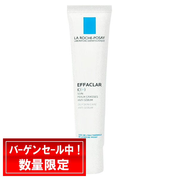 LA ROCHE POSAY（ラロッシュポゼ） エファクラK（＋） 40mL LA ROCHE