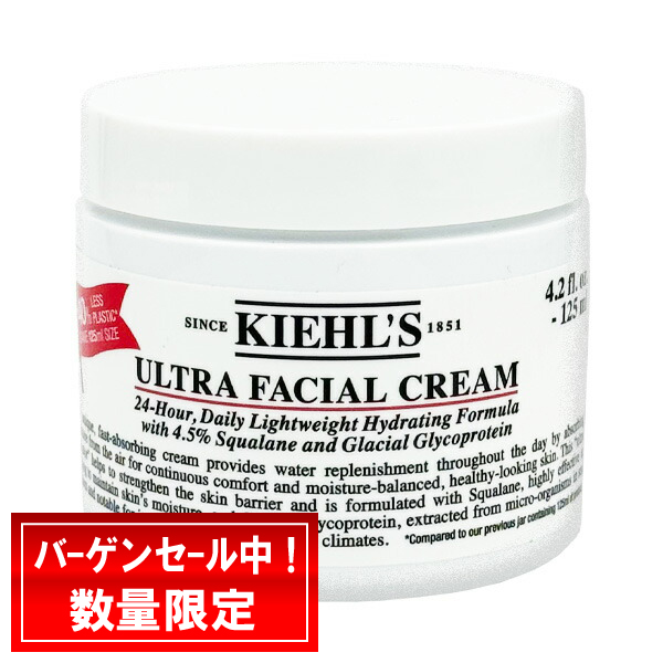 Kiehl's（キールズ） クリームUFC 125mL : Good Cosme Web Shop - 通販