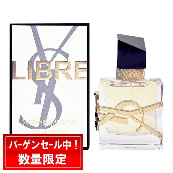 YVES SAINT LAURENT イヴサンローラン リブレオーデパルファム 30mL