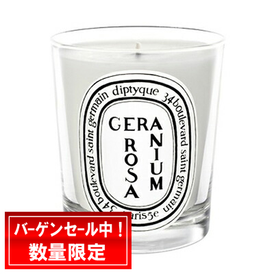 diptyque（ディプティック） キャンドル ジェラニオムローザ 190g