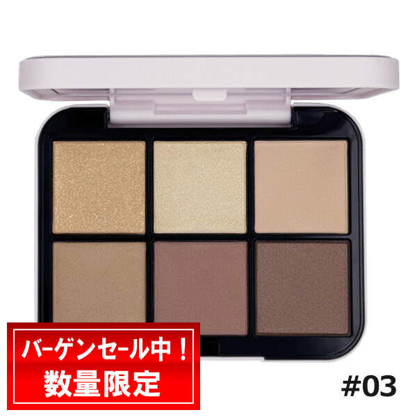 SNIDEL スナイデル アイデザイナーn #03 Tuxedo Brown 9g
