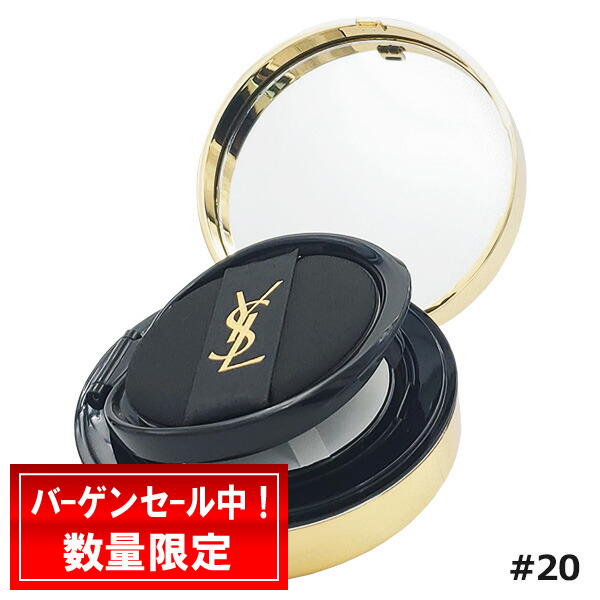 Yves Saint Laurent（イヴ・サンローラン） アンクルドポール