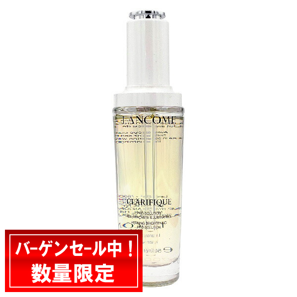 LANCOME（ランコム） クラリフィックブライトニングセラム 50mL : Good