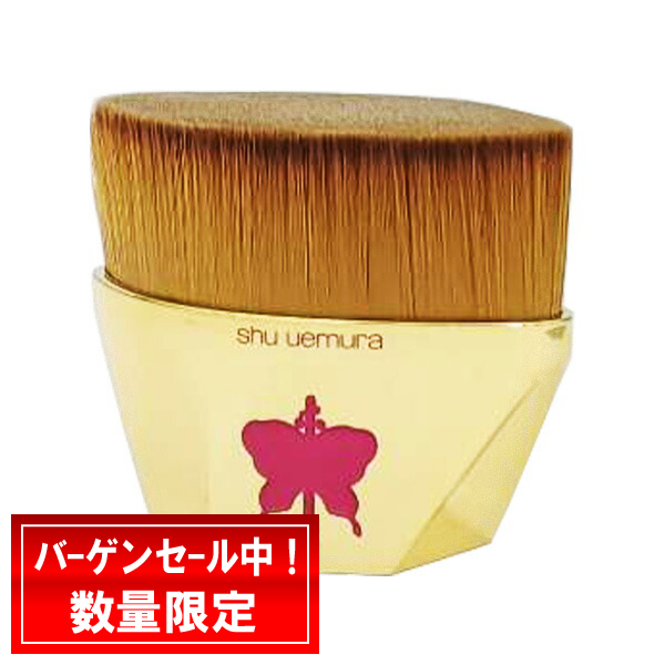 shu uemura（シュウ ウエムラ） ペタル55ファンデーションブラシ